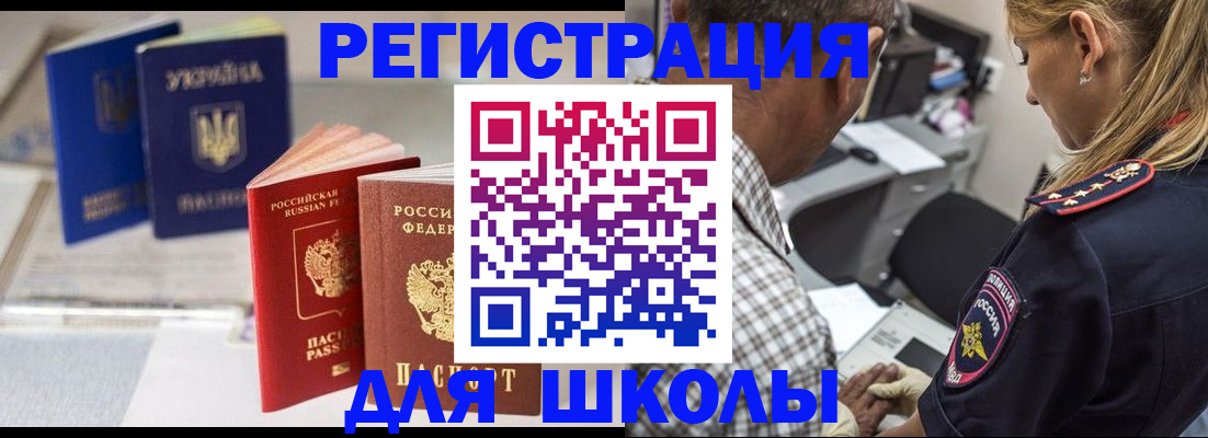 прописка в квартире в Костроме