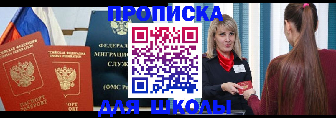 временная регистрация для всех в Костроме