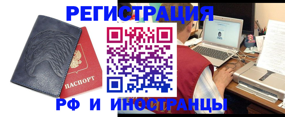 временная регистрация собственник в Костроме