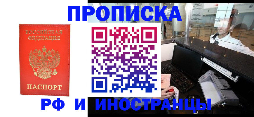 регистрация для школы в Костроме