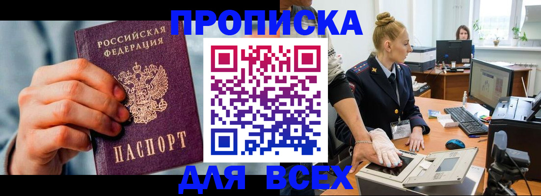 найти адрес прописки в Костроме
